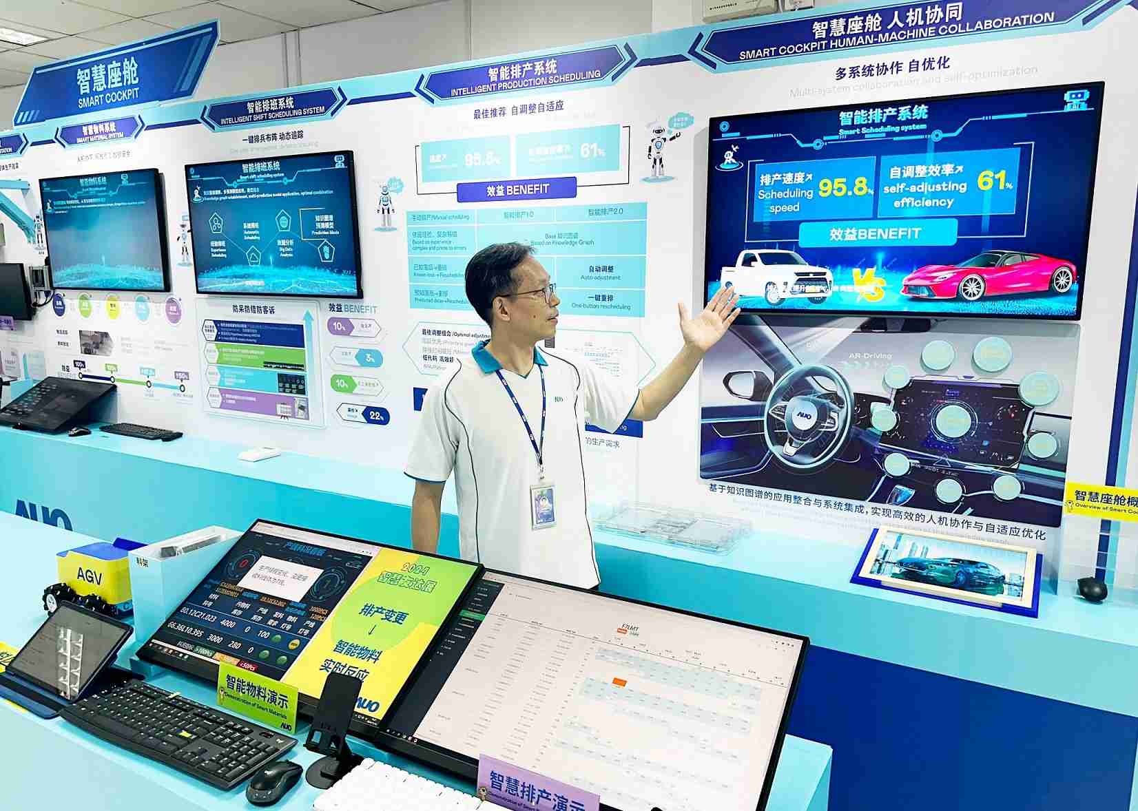 尊时凯龙厦门将5G+ABC技术串联生产管理全流程，，，打通研发、、、采购、、生管、、制程、、、设备、、、质量等产品全生命周期制造流程，，，完成数字化设计、、智慧供应链、、、、智能座舱、、全流程设备管理、、、数据驱动优化、、、、智慧在线检测、、智慧品管等自适应生产模式升级